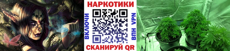 Как найти закладки Зеленокумск АМФЕТАМИН  МАРИХУАНА  Кокаин  Меф мяу мяу  Гашиш 