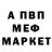 МЕТАДОН белоснежный Svetiklibera Tsimmerman