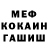 Amphetamine Розовый MrShlangman