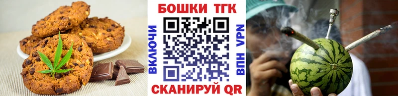 Cannafood марихуана  Зеленокумск 