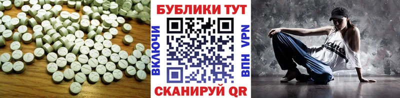 магазин    Зеленокумск  ЭКСТАЗИ TESLA 