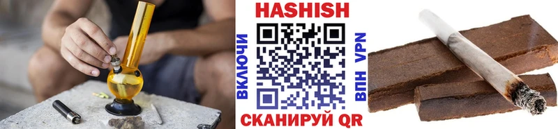 Гашиш 40% ТГК  Зеленокумск 