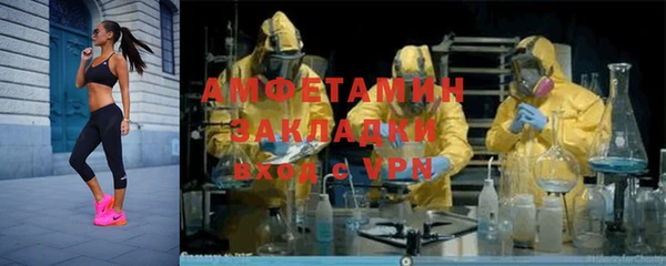 спиды Абдулино