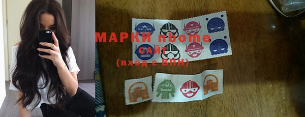 ALPHA PVP Медногорск