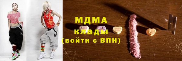 мефедрон мука Абинск