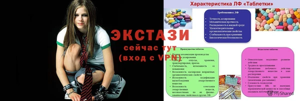 мефедрон мука Абинск