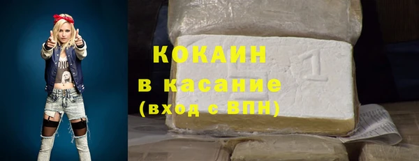 мефедрон мука Абинск