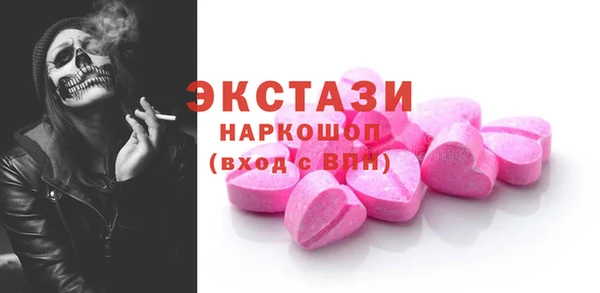 молекула духа Алексеевка