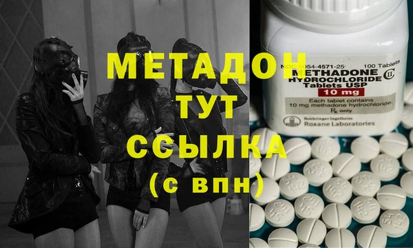 мефедрон мука Абинск