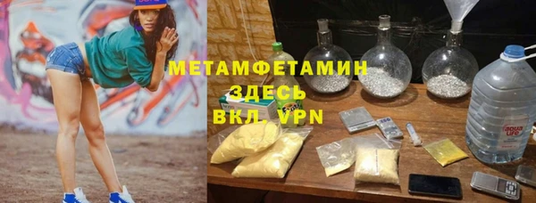 спиды Абдулино