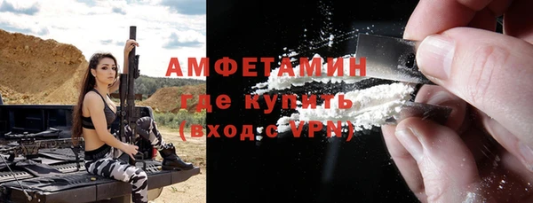мефедрон мука Абинск