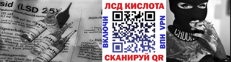 omg ТОР  Зеленокумск  LSD-25 экстази кислота 
