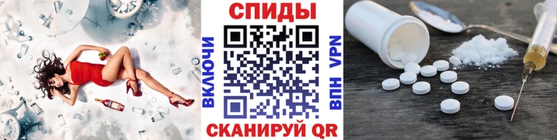 МЕТАМФЕТАМИН Methamphetamine KRAKEN ССЫЛКА Зеленокумск сколько стоит