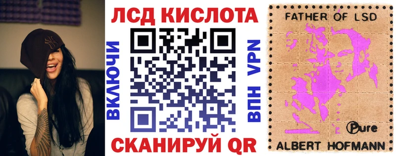 Марки N-bome 1,5мг  Зеленокумск 