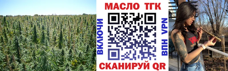 Дистиллят ТГК жижа  Зеленокумск 